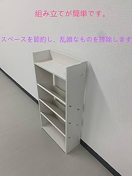 シューズラック シューズボックス 玄関収納 下駄箱 玄関 収納 靴収納 スリム 楽天市場】下駄箱 スリム シューズラック ラタン シューズ